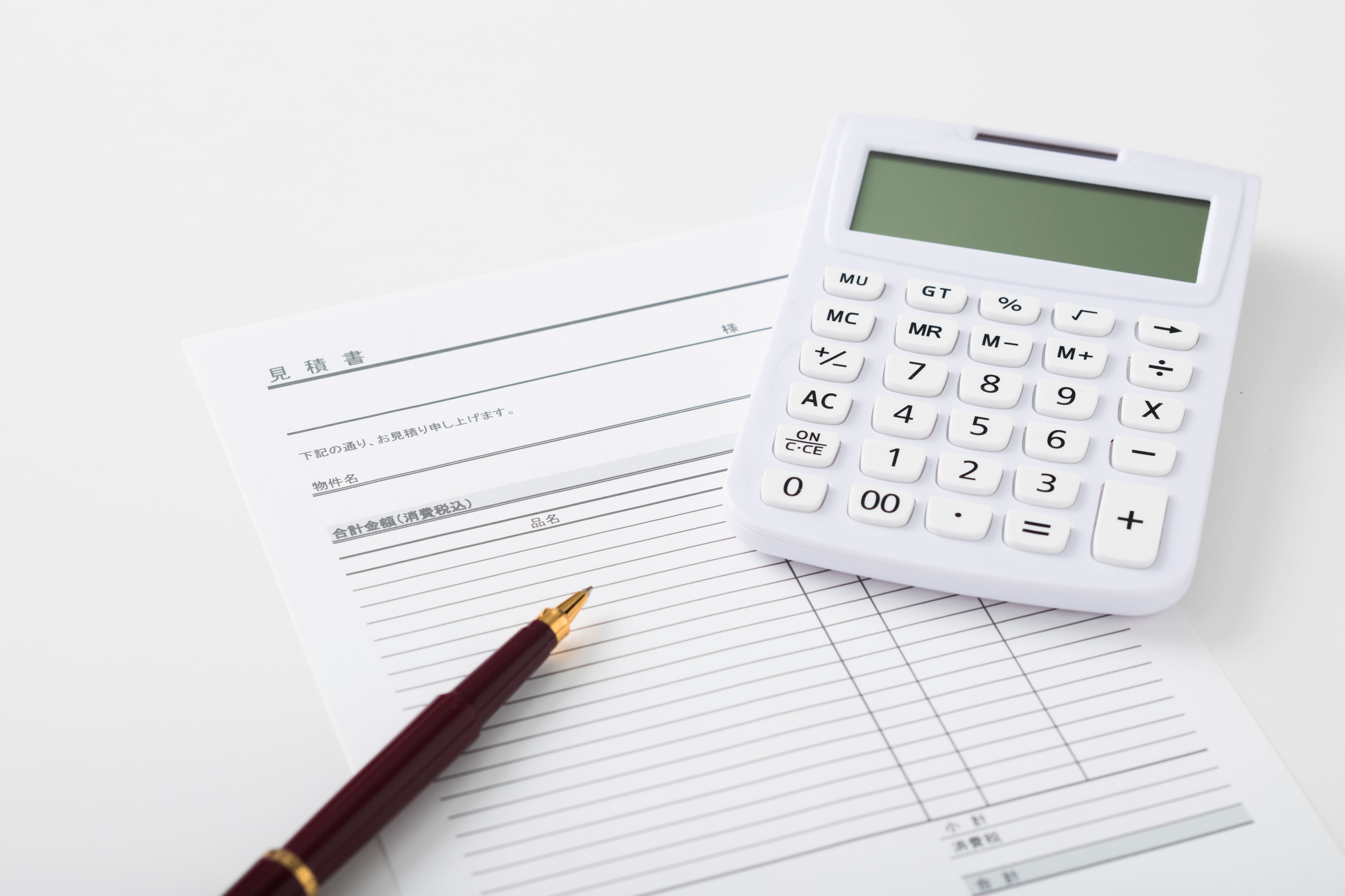 2.無料お見積り画像